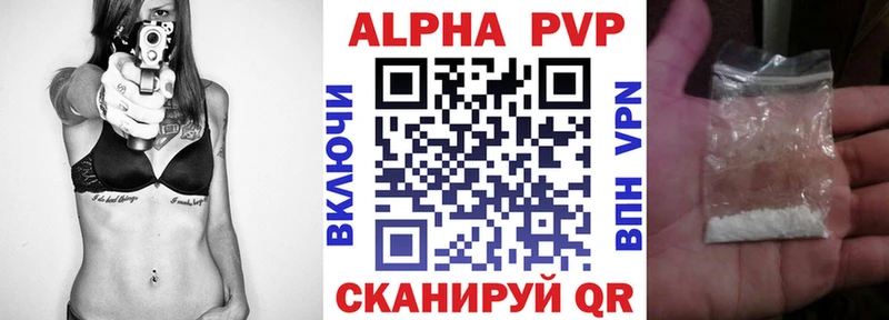 hydra зеркало  Сим  Alpha-PVP мука  наркошоп 