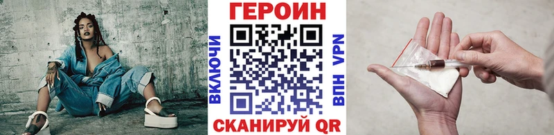 Героин Афган сколько стоит Сим