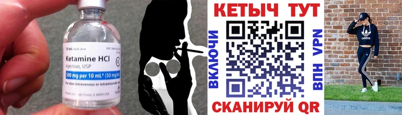 Кетамин VHQ  Сим 