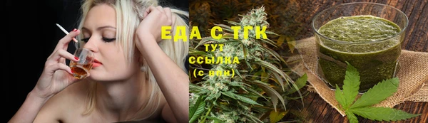 каннабис Алексеевка