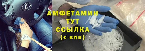 не бодяженный Абаза