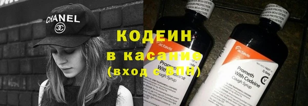 спиды Алексин