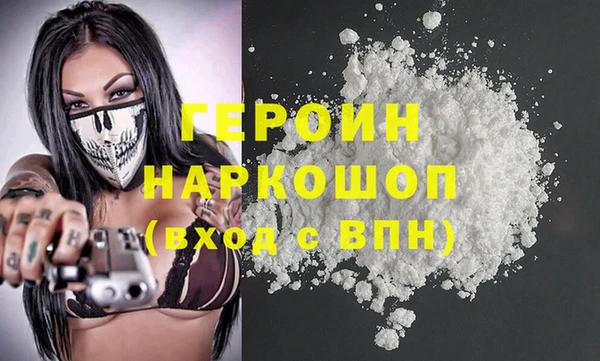 мефедрон Абдулино