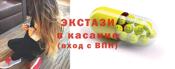 мефедрон Абдулино