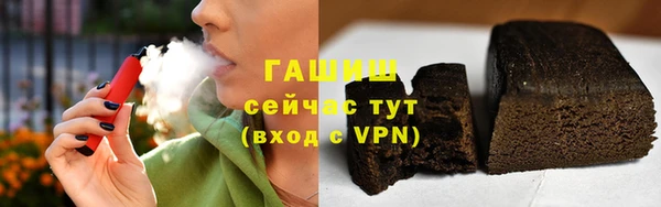 не бодяженный Абаза