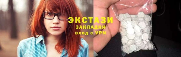 синтетический гашиш Алзамай