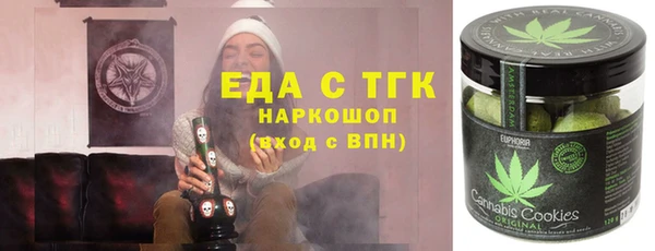 спиды Алексин