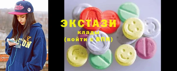 не бодяженный Абаза