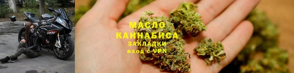 мефедрон Абдулино