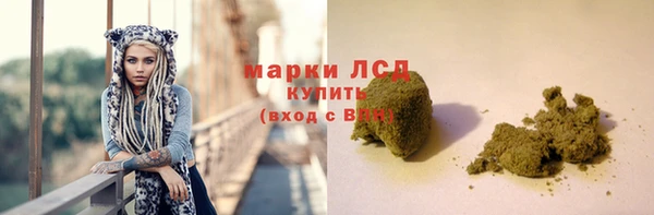 синтетический гашиш Алзамай