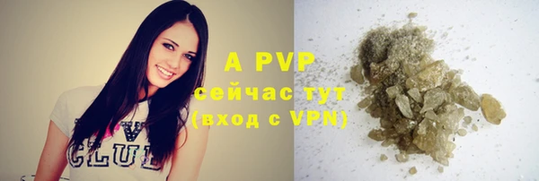 не бодяженный Абаза