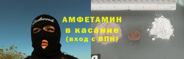 дживик Абинск