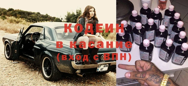не бодяженный Абаза