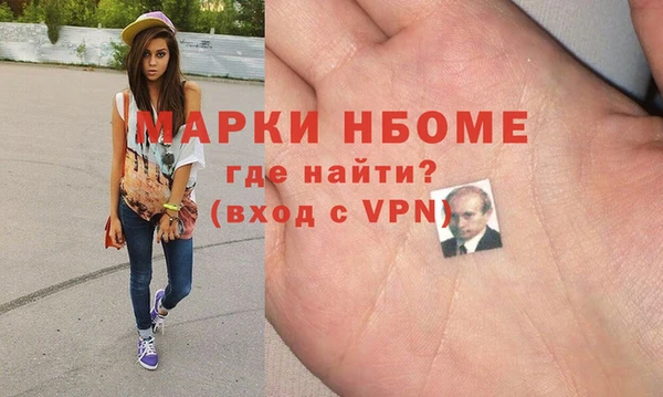 бутират Арсеньев