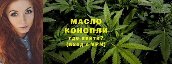 мефедрон Абдулино
