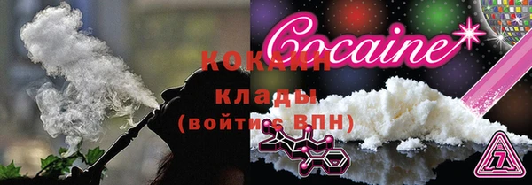 мефедрон Абдулино
