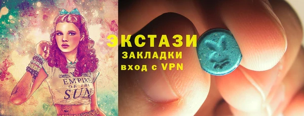 синтетический гашиш Алзамай