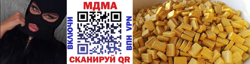 МДМА Molly  закладка  Сим 