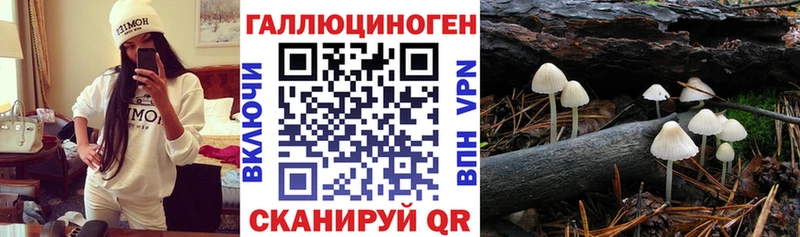 Псилоцибиновые грибы ЛСД Сим